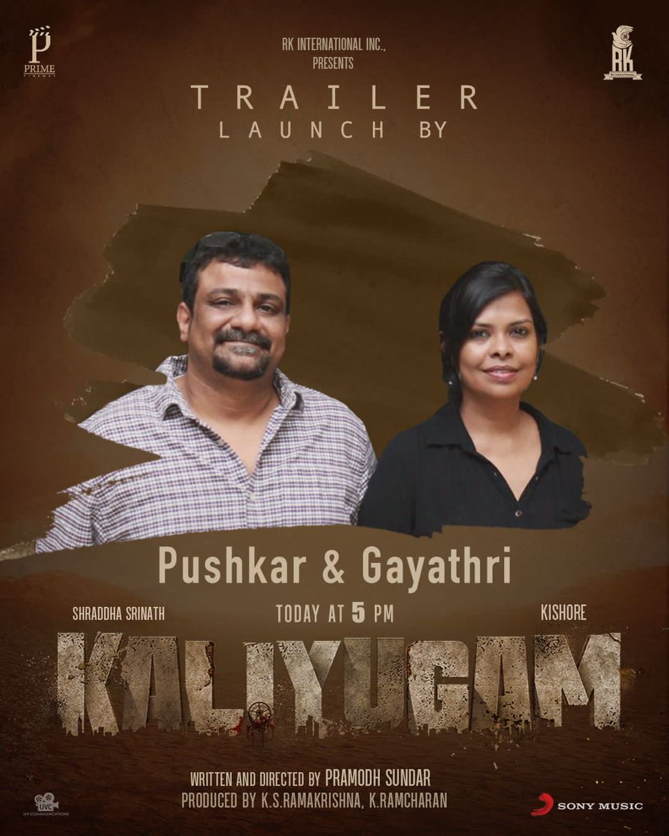 smosesrajkumar's tweet photo. All about today evening 🤩🤩🤩 #KaliyugamTrailer 5pm today @prastories @iniyansubramani https://t.co/ozTS8LlXUi