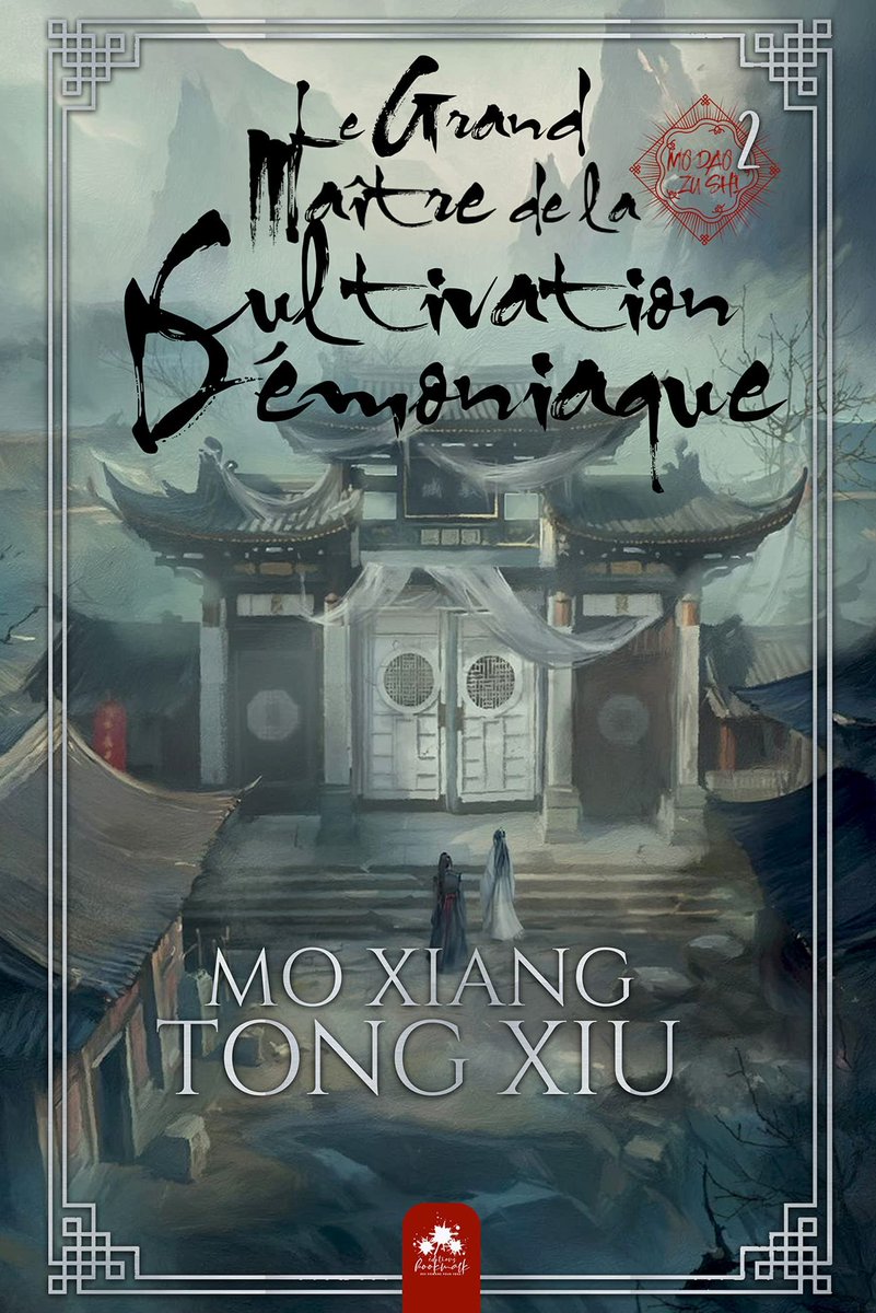 Daily_BL's tweet photo. #News ✨
Voici les deux couvertures pour le tome 2 de Mo dao Zu Shi "Le Grand Maître de la Cultivation Démoniaque".
À gauche la version standard, à droite, la collector pour le format hardback ! https://t.co/hEytYqkJ65