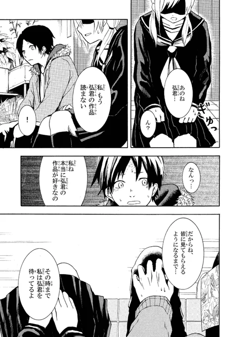 (4/4) 