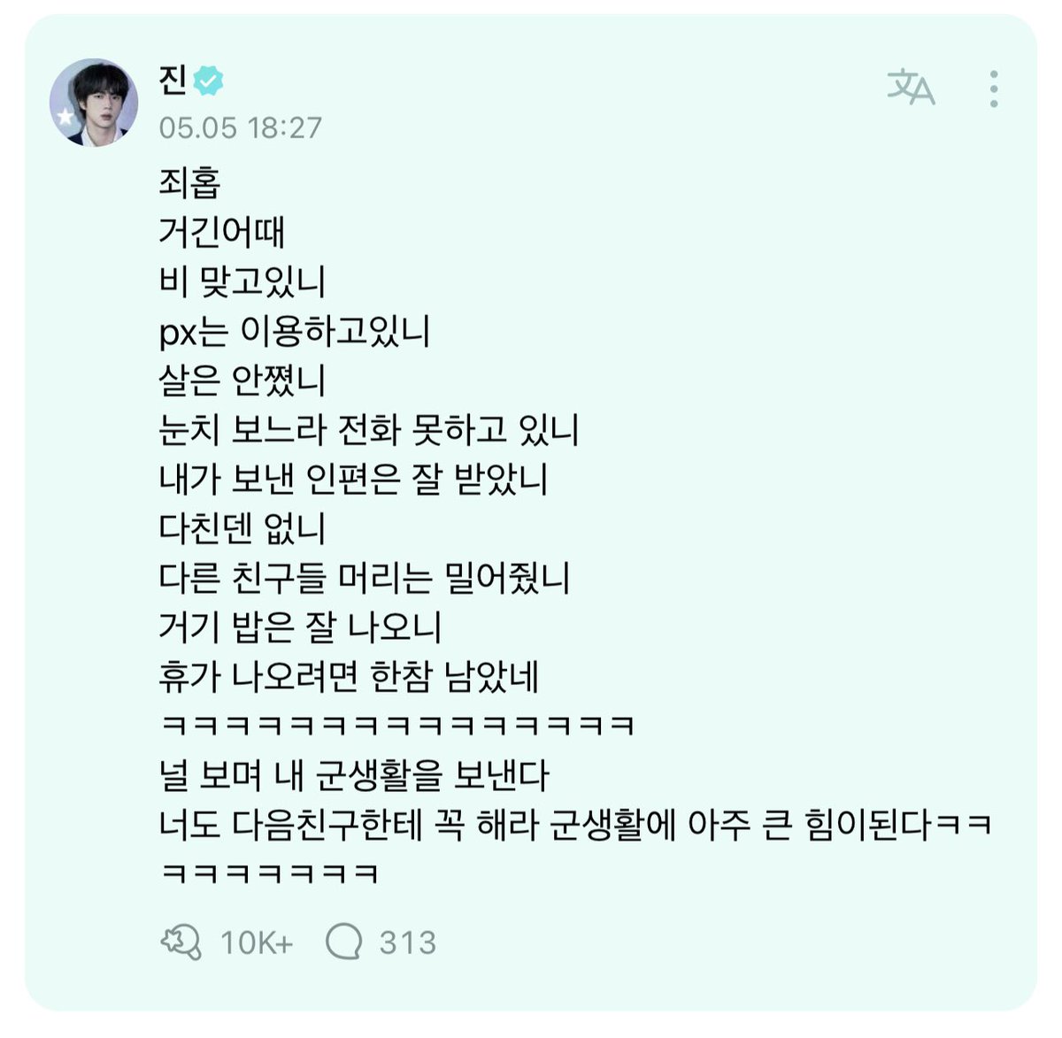 👤J hope miss you alot.....🤧 take care of yourself and don't be sick..... actually I am missing our world 🌎 wide handsome 😎 too. 🐹 jwehope how is it there are you getting <soaked> in the rain are you using a px have you not gained weight have you not been able to call +