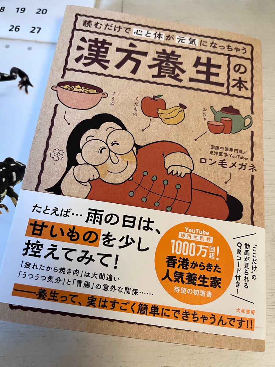 パラパラ見てたら内容刺さりまくったんで買った ほんでイラストもかわいくて癒される