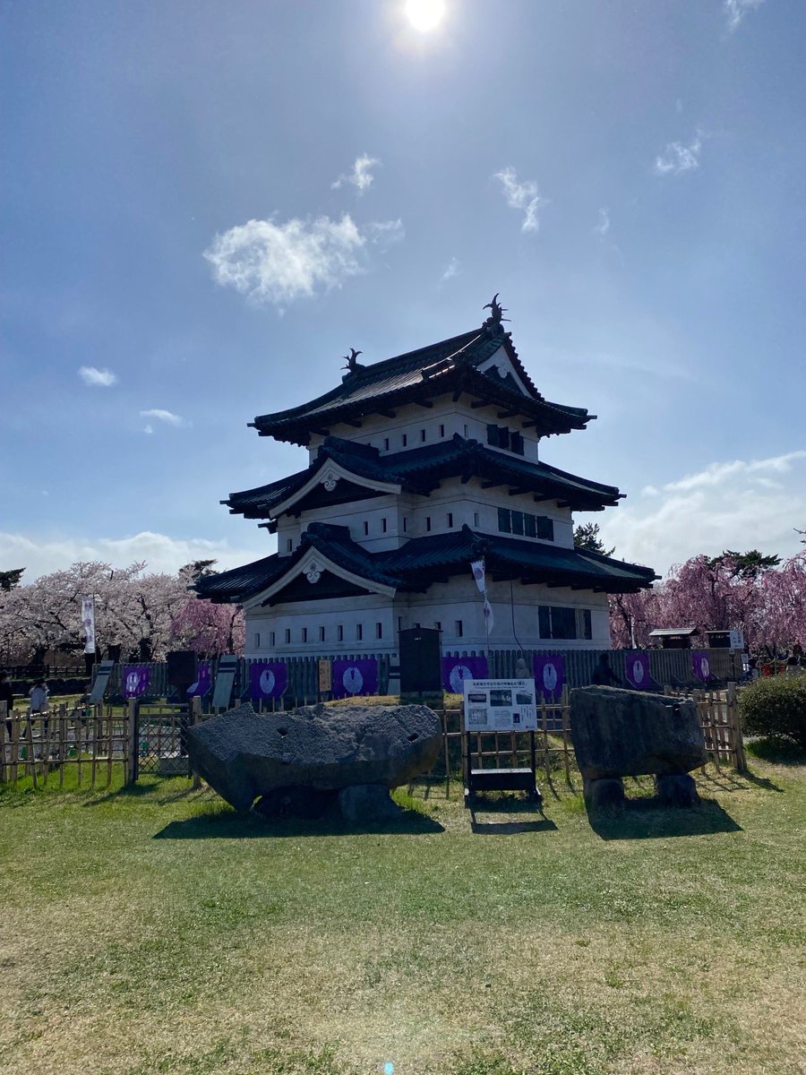 bingo19toshi's tweet photo. 4/16.  青森県弘前市

日本100名城No.4
弘　前　城🏯
HirosakiCastle.

明治維新まで津軽家の居城

1871年廃城時の美しい原形を
とどめている貴重なお城です

現存12天守のひとつ。
層塔型三重三階

③石垣の修理の時に発見された
イカ石

約2600本の桜が植えられ
見事な桜を見ました🌸 https://t.co/7PyRGgMz9o