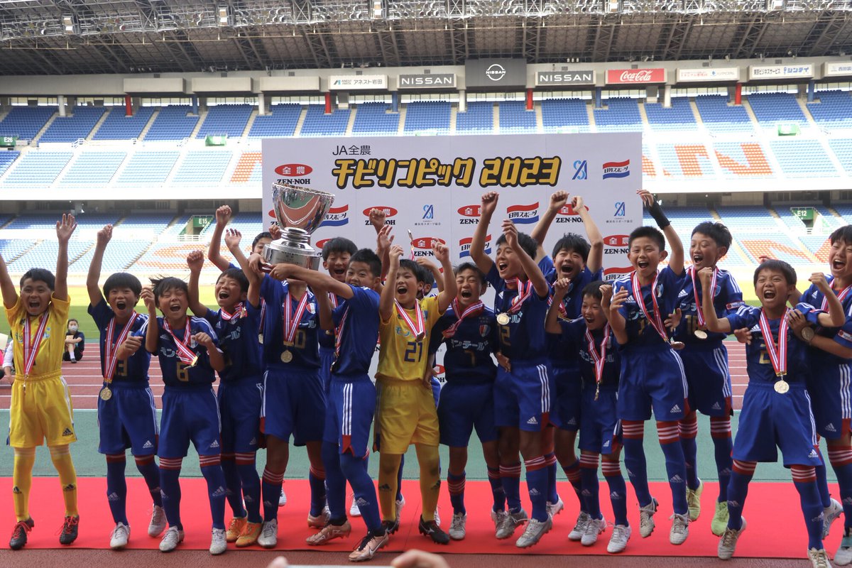zennoh_sports's tweet photo. 🎏JA全農チビリンピック2023🏟⚽️
JA全農杯全国小学生選抜サッカー決勝大会🏆

✨🎊大会結果🎊✨
1位 #レジスタFC(埼玉)
2位 #DREAMFC(大阪)
3位 #FCTRIANELLO(東京)
3位 #バディーSC(神奈川)

選手の皆さん、熱い闘いをありがとう‼️

#チビリンピック2023 #JA全農杯 #チビリンサッカー https://t.co/87AzixF56L