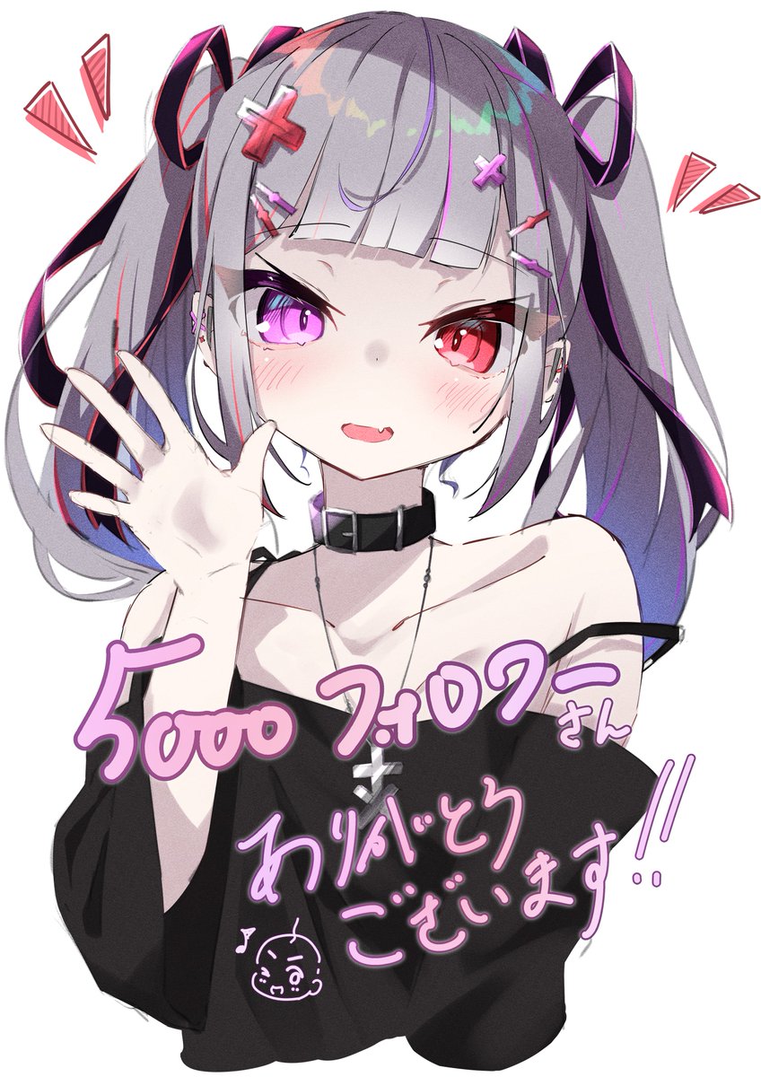 「数日経ってしまいましたが、フォロワーさん5000人ありがとうございます!! 目標」|溶けたここア☕️Skeb募集中☕️のイラスト