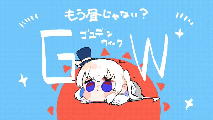 「女の子 うつぶせ」のTwitter画像/イラスト(新着)｜21ページ目