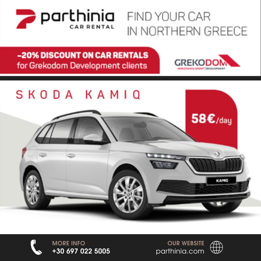 grekodom's tweet photo. 🚗PARTHINIA CAR RENTAL🚗
FIND YOUR CAR IN NORTHERN GREECE

Skoda Fabia  - 45€ per day
Skoda Kamiq  - 58 € per day
For Grekodom Development clients – 20% discount on car rentals

For booking:
📌+30 697 022 5005
📌+30 2310 591 500
📌rent@parthinia.com
📌https://t.co/72mlse21ZO https://t.co/Ra62BIwcHG