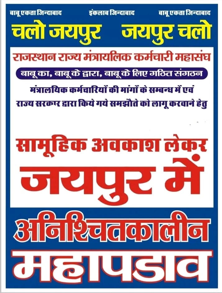 RahulCh86844504's tweet photo. #गहलोतजी_बाबू_की_सुनो
@ashokgehlot51 @RajCMO https://t.co/5ZhLH0ifyT
