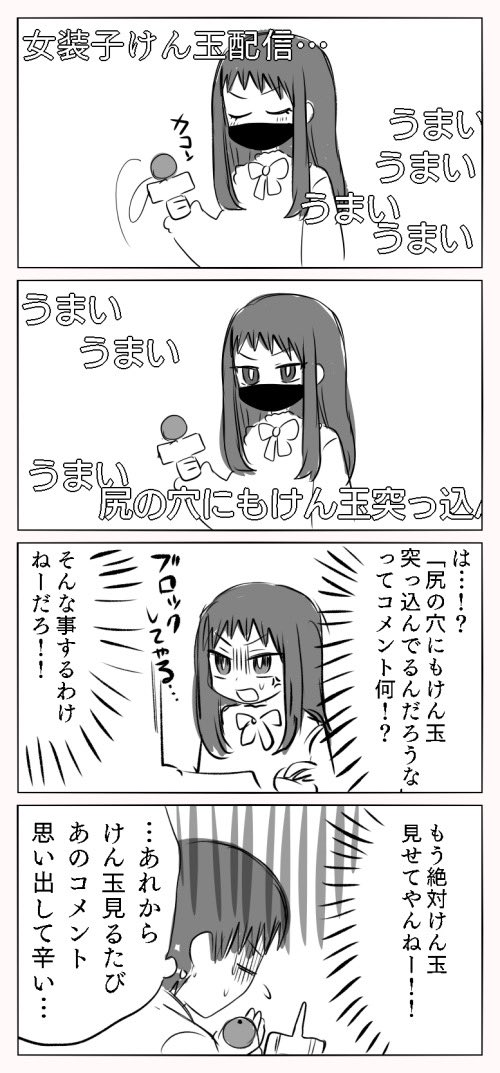 いはゅ tweet media