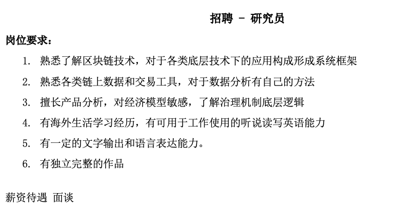 ZYJ Labs|We're hiring! tweet media