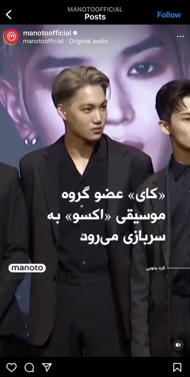 منوتو و بی‌بی‌سی خوب راه کامنت گرفتن رو یاد گرفتن.