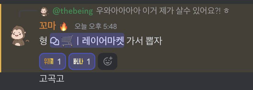 아니… 포모… 멈춰!