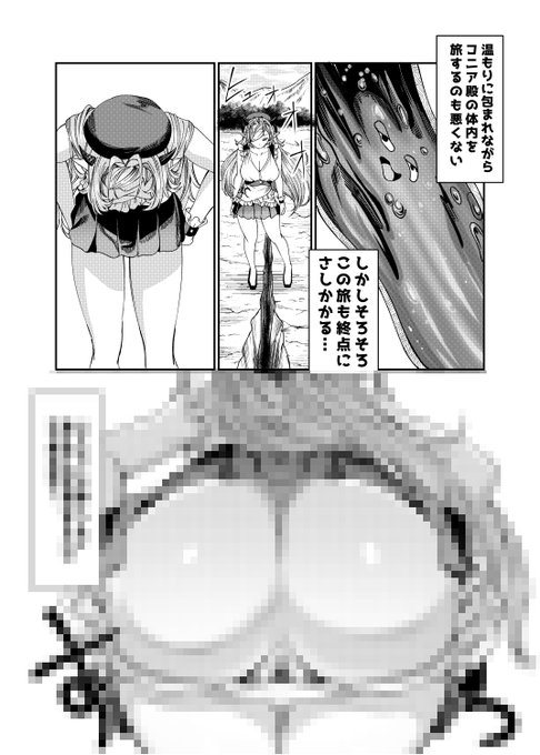 ▼こちらでR18ルートを公開中です!
https://t.co/6QYKDz8bPA 