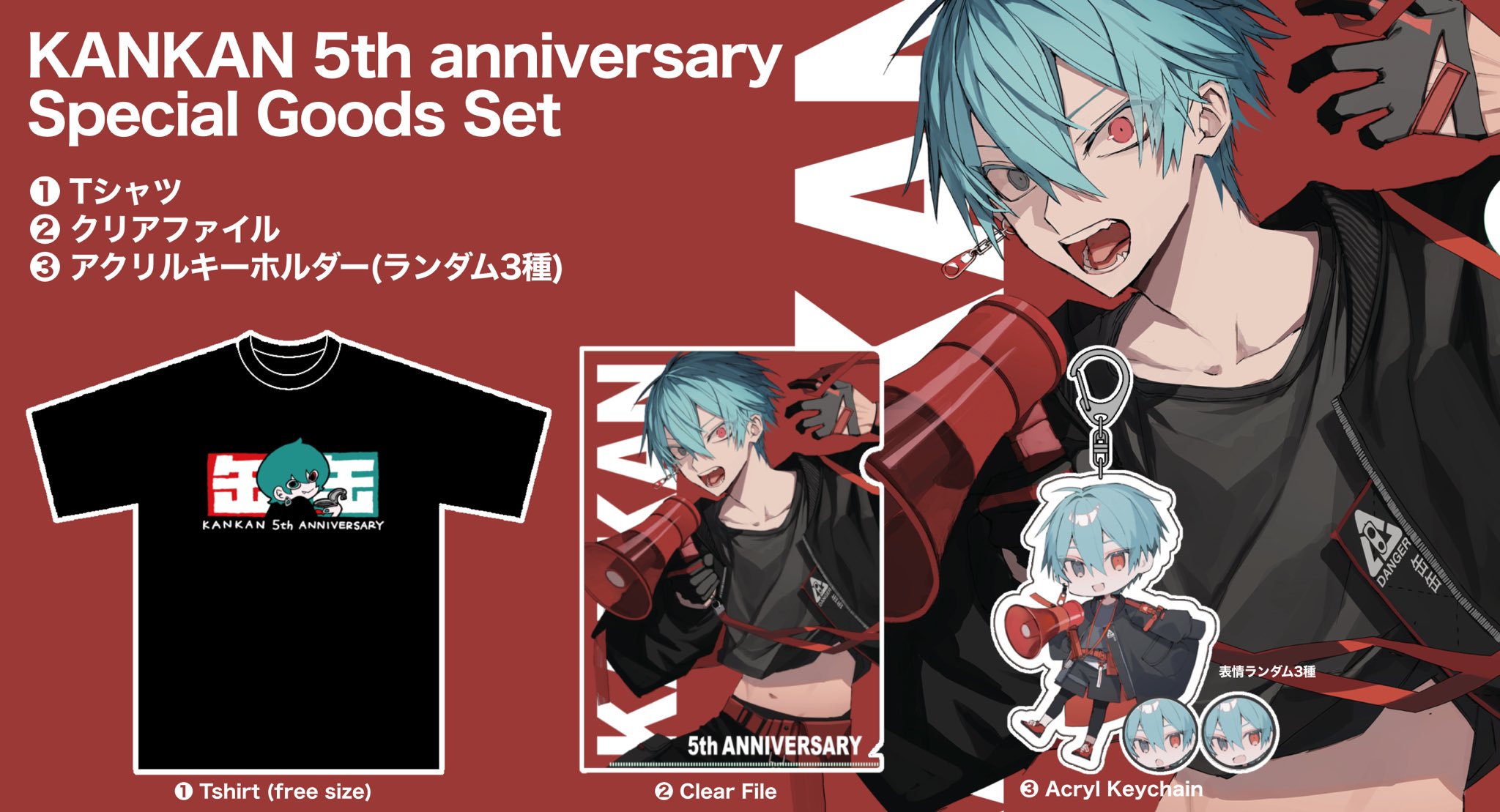 さくしゃ2 画集発売中 on X: 