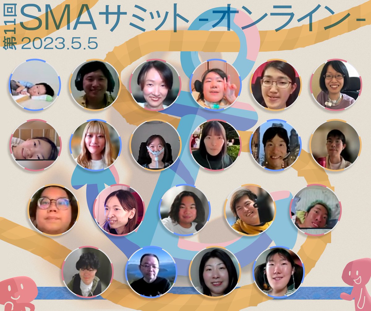 smaship0505's tweet photo. SMAサミット、盛況のうちに終了しました〜👏
生活の話や未来の話、たくさん話題が飛び交い、SMAの仲間といろんなものを分かち合えた、とても充実した時間でした✨
ご参加いただいたみなさん、ありがとうございました!
#SMAサミット #SMASHIP https://t.co/7ONbC3MxAu