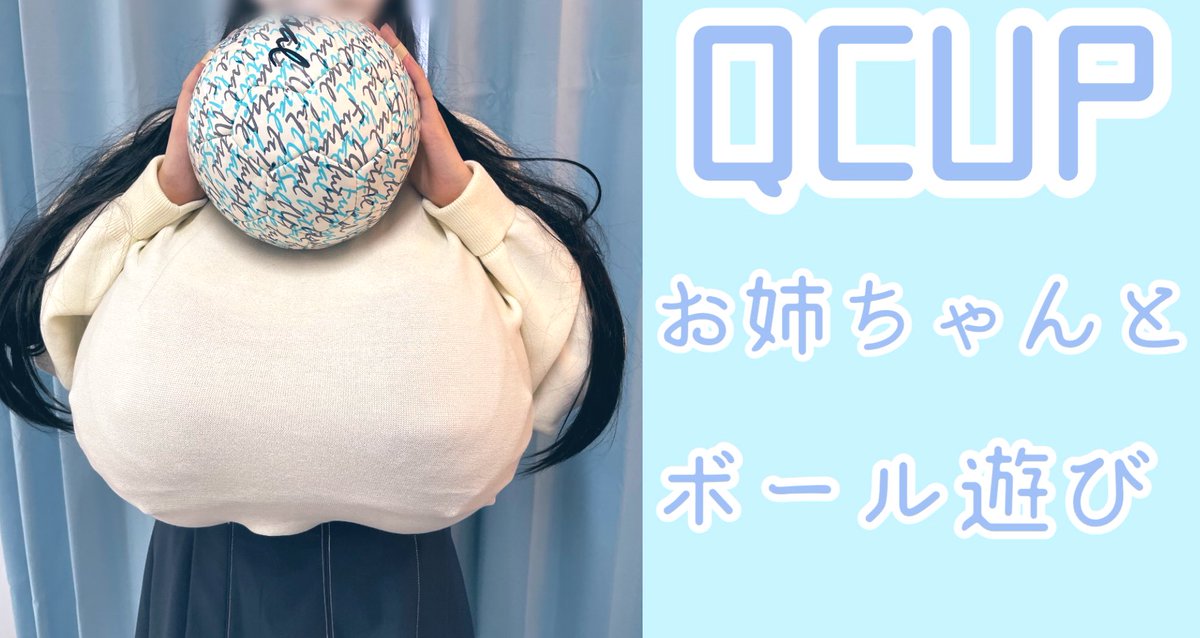 🍀Qcup女子大生しずく🐱🍀ほのぼの系YouTuber🍀