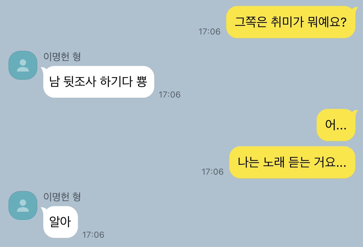 dolmam000's tweet photo. 명헌태섭 https://t.co/oRTB4hSBFO