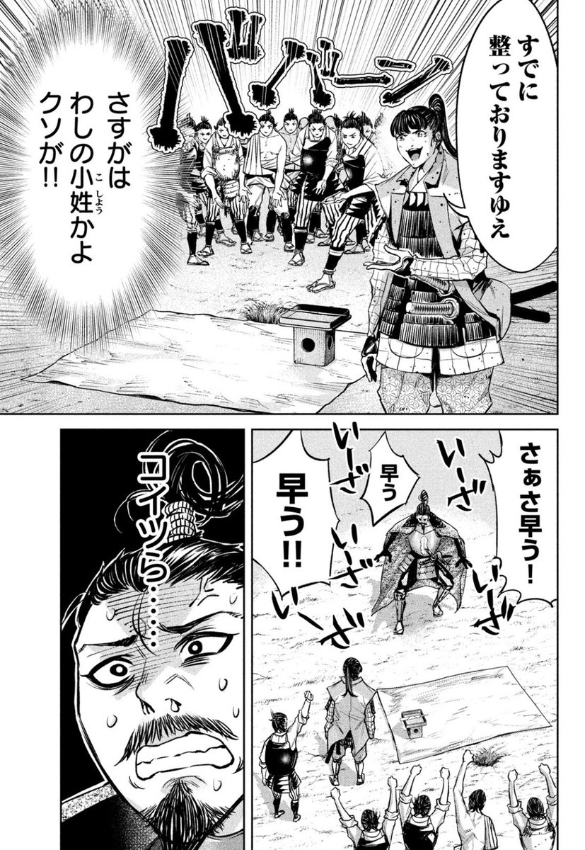 (2/5)