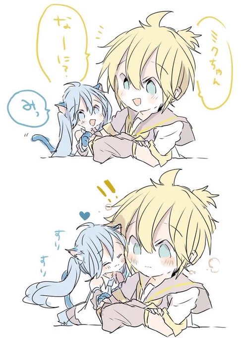 レンミク 再掲