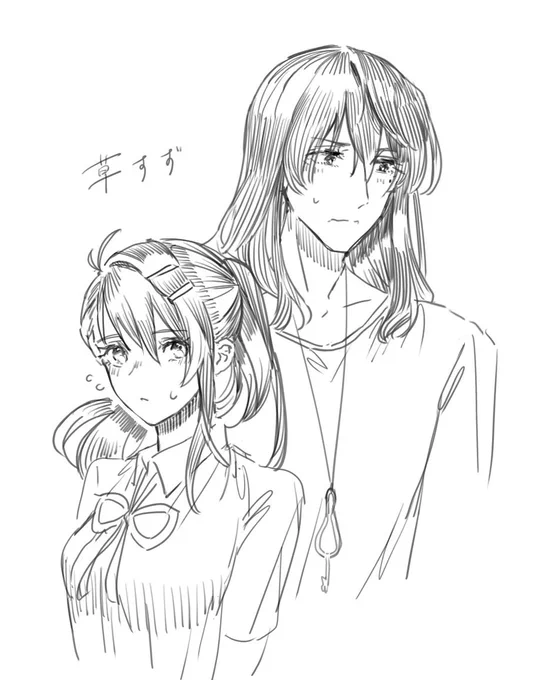友人リクのすずとじ2人 