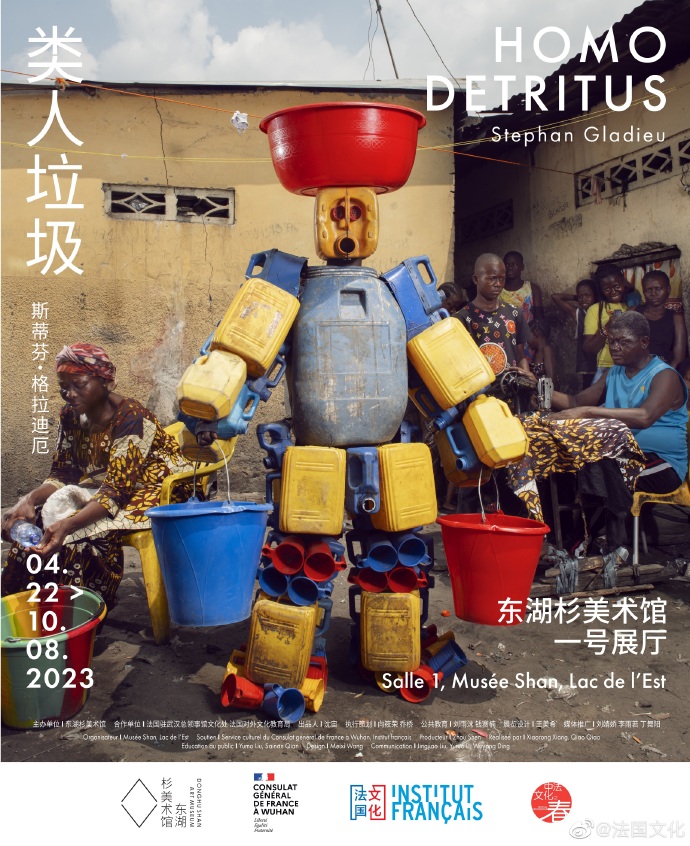 InstitutFrChine's tweet photo. Actuellement à #Wuhan &amp; bientôt à #Fuzhou, Homo Detritus de Stephan Gladieu présente un collectif d’artistes du #Congo qui confectionnent tenues &amp; masques d'inspiration africaine avec des déchets, pour alerter le public sur la crise écologique.📸 Superbe ! Innovant ! #Croisements https://t.co/AE8j8EXIle
