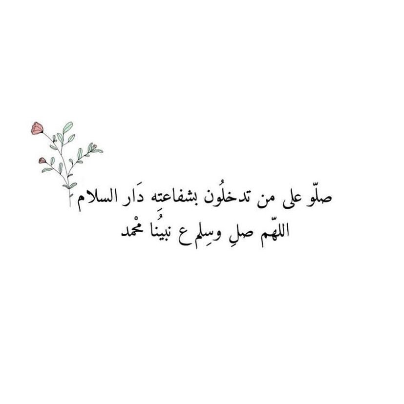 azaaa5's tweet photo. اللهم صل وسلم على نبينا محمد 🤍 #يوم_Iلجمعه https://t.co/1oL1m67Jbo
