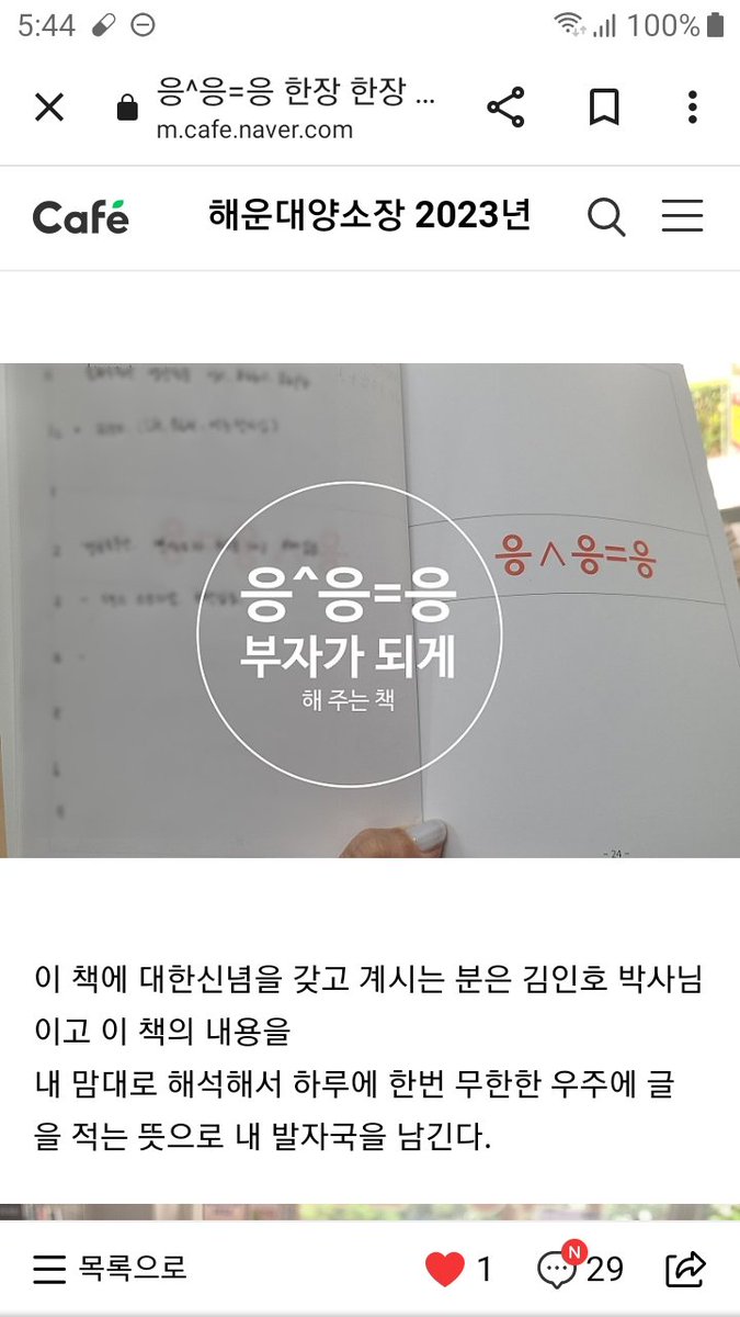 koreaisnowhere's tweet photo. https://t.co/0fysYJ0mBV https://t.co/VEVeGSgox2