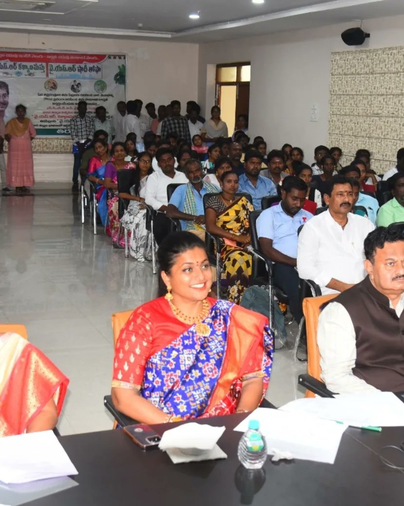 Nagabhu50974162's tweet image. *వైఎస్ఆర్ కళ్యాణమస్తు మరియు వైఎస్ఆర్ షాధితోఫా ప్రారంభోత్సవాలలో రాష్ట్ర మంత్రి  ఆర్.కె.రోజా.
#YSRKalyanaMasthu
#CMJaganMohanreddy 
#Rojaselmani 
#ysrcongressparty