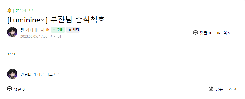 Yeowoon_Fox's tweet photo. 누가 좀 말려주세요 https://t.co/ZJxOPuqpx3