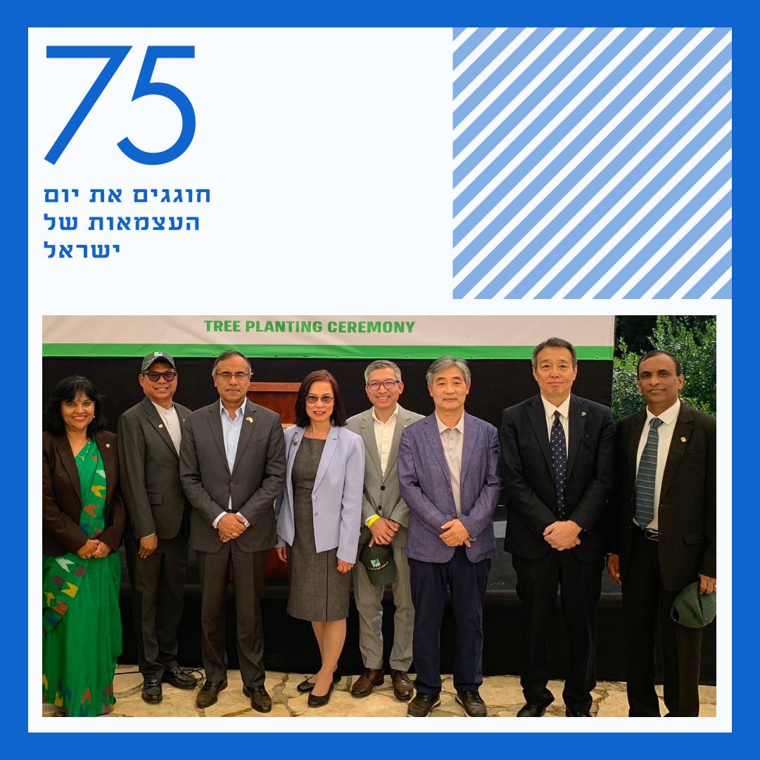 KoreanEmbassyIL's tweet photo. Ambassador Kim and Foreign Minister Eli Cohen planted a tree together, representing the brave bond between the two countries.
#Independenceday #IsraelIndependence #75Independence #KoreanEmbassy #Israel75 #KoreaIsrael
@israelmfa @eli_cohen_minister @kkl_jnf https://t.co/DeMFF6Owxm
