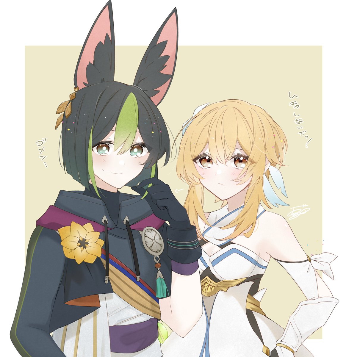 蛍|ほたる(原神) 「イベント良かった #ティナ蛍 #tighlumi」|EgO🍳のイラスト