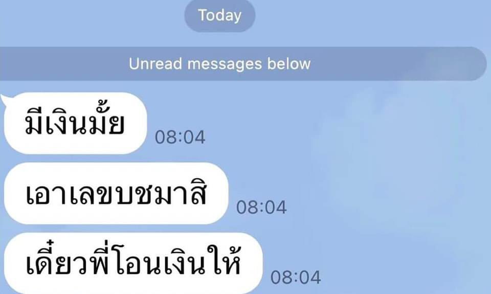 สเต๊ก