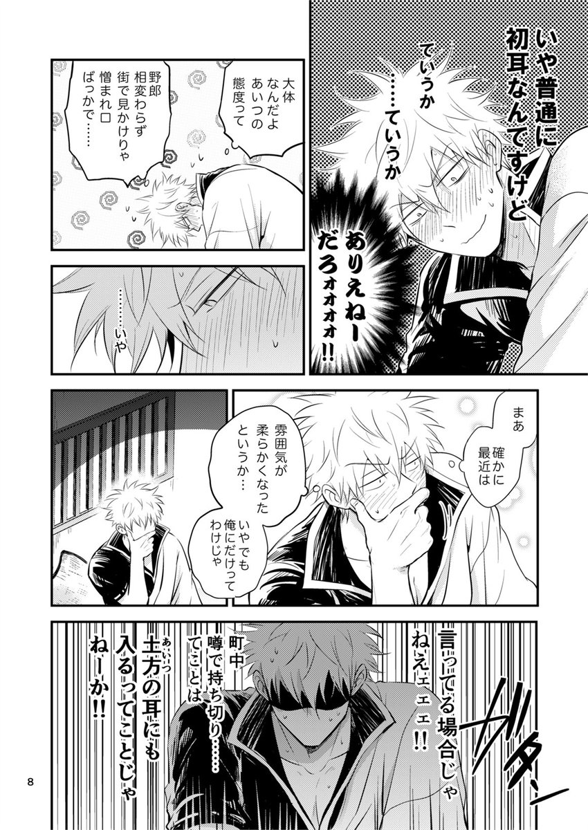 (2/4)