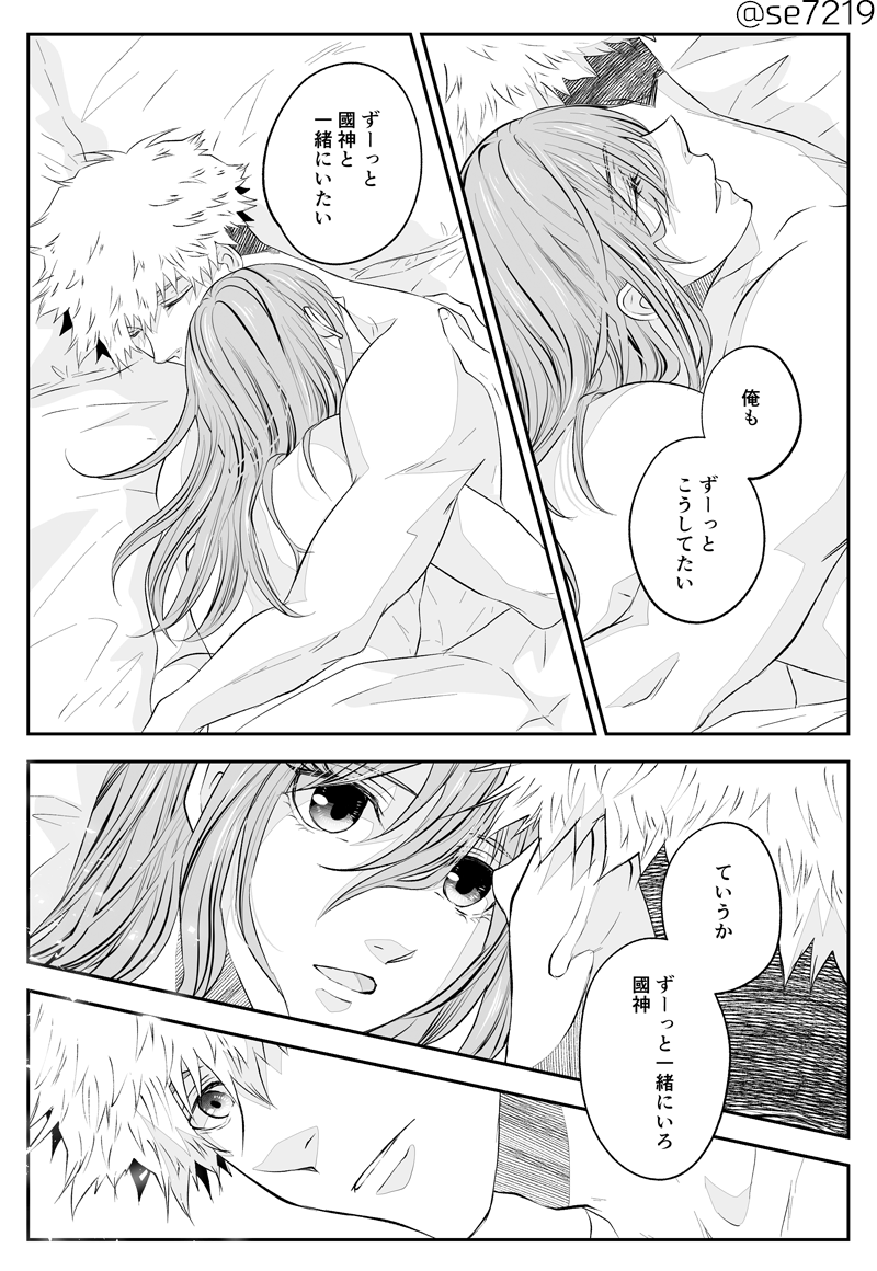 2/2 