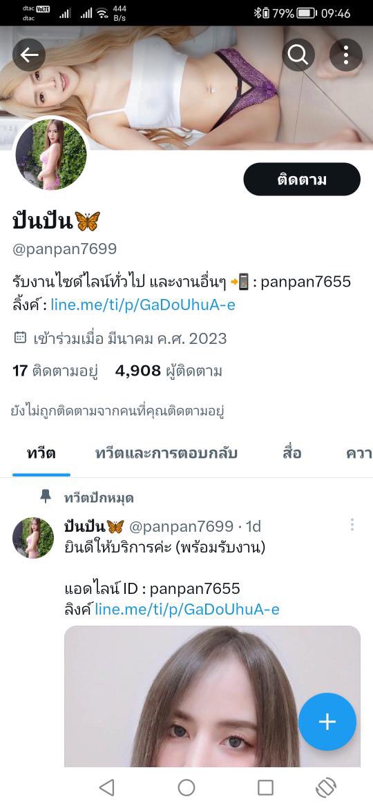 It'me Catier tweet media