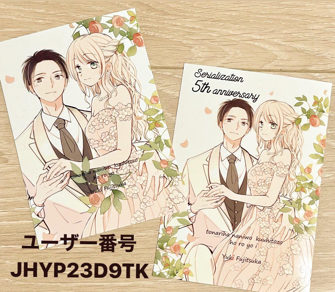 昨日の時点で試し刷りできてなかったのですがさっき刷ったらなかなか良い感じに出ていました 良かった  以降はもう告知しませんが希望してくださった方に届きますよう〜😚