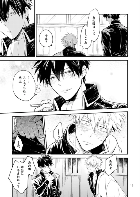 (4/4)おわり!