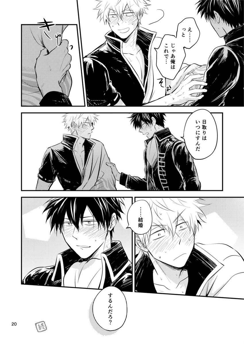 (4/4)おわり!