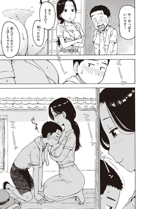 あせだく 2/2
単行本「菜穂ちゃんはオナホ屋さん」に収録。よろしくです。 