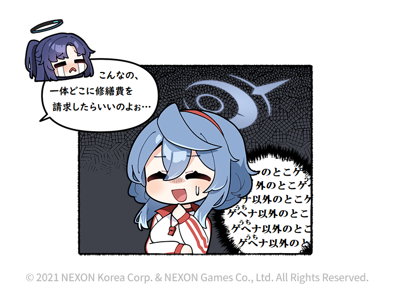 @EN_BlueArchive @donmin_h Private Japanese Translation / 私家訳日本語版 
