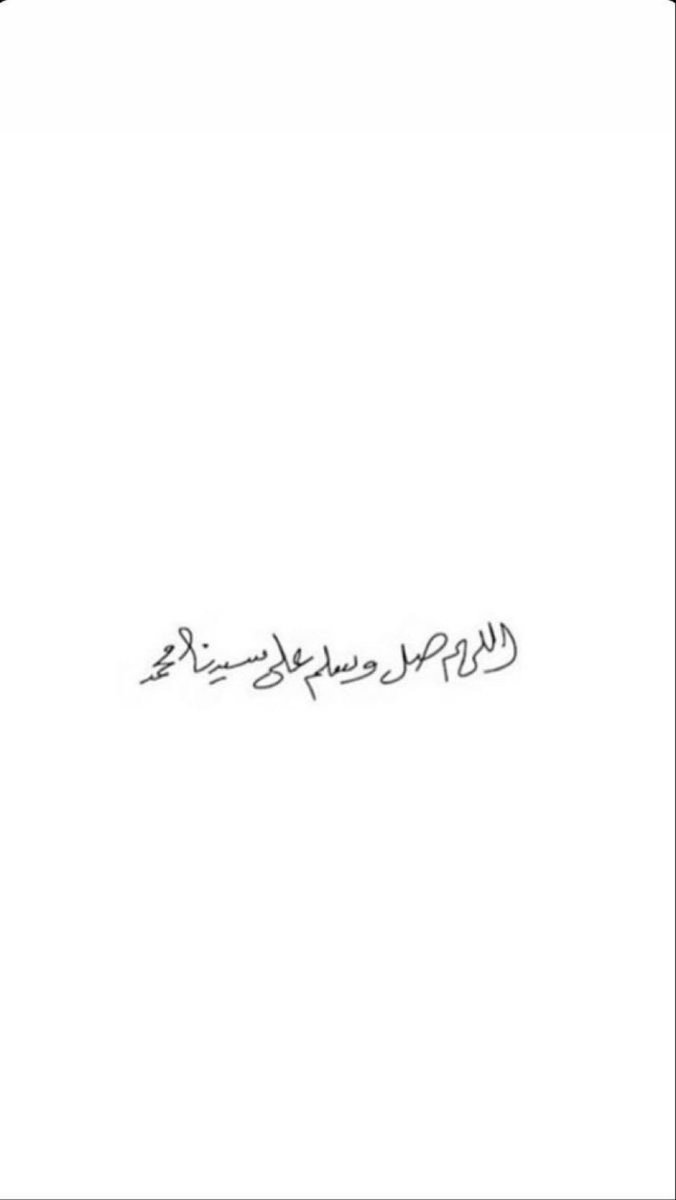 BaaMem's tweet image. #يوم_Iلجمعه