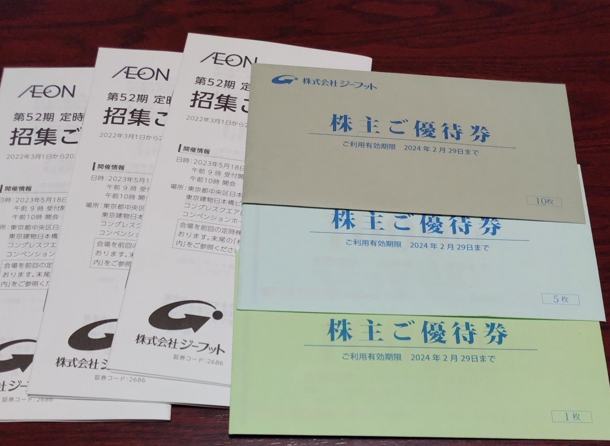 sayu811さま リピーター様ご優待ご専用 店舗用品 - xn--72-glcedg4btat