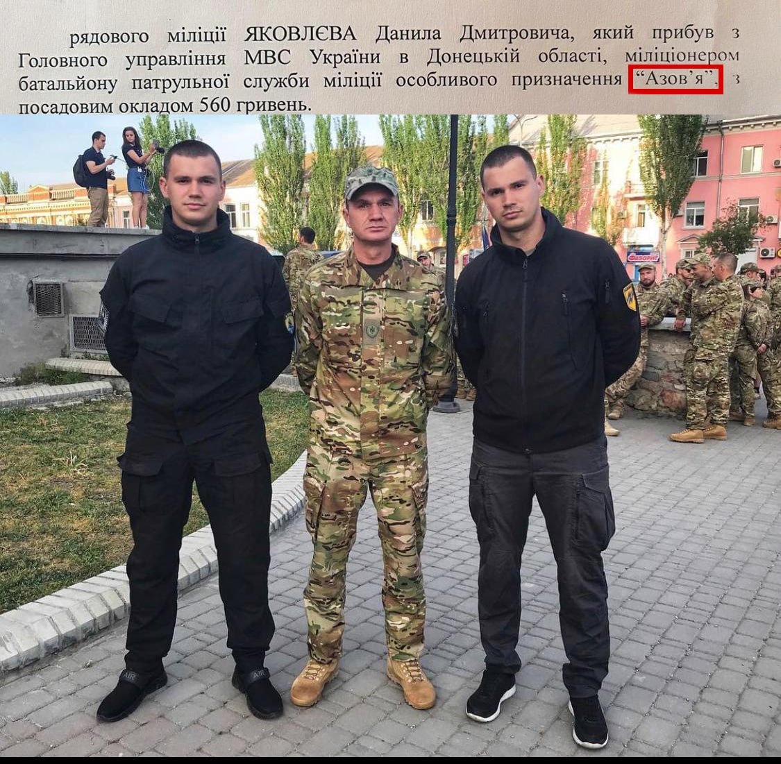 antropov15's tweet photo. UA_struggle: RT @ACRains: Підрозділ АЗОВ спершу мав іншу назву - добровольчий батальйон "Азовʼя". 

Проте недолюстровані мєнти постійно робили помилки в документах (не вміли друкувати український апостроф), тому назву скоротили до АЗОВ. https://t.co/N8DY5NST8y