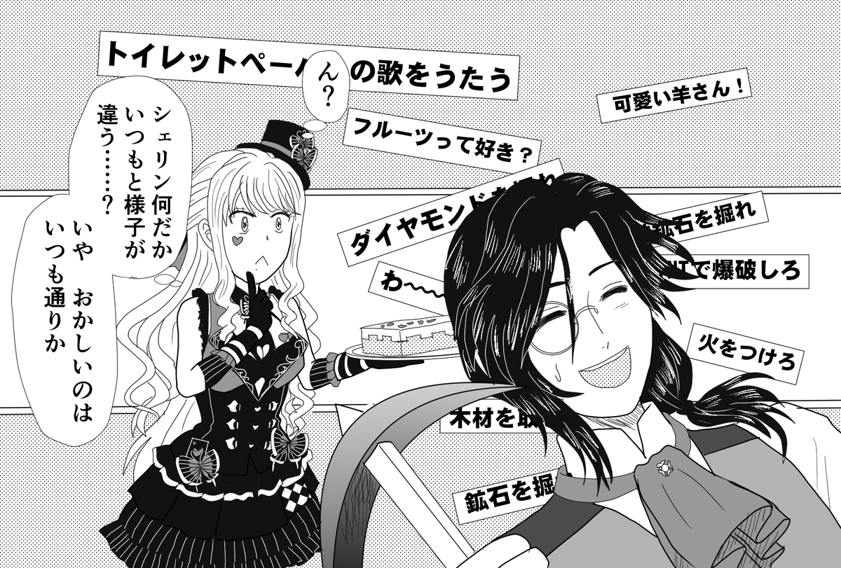 こんな時ですが、昨日の配信の感想が描けたので、そっと呟かせていただきます 見事に腹筋が死亡した、大変面白い配信でした✨✨ 字のあるverと、字の無いverの、両方を載せておきます 楽しいひと時をありがとうございましたm(__)m #シェリンの証拠品 #ルイスのコレクション