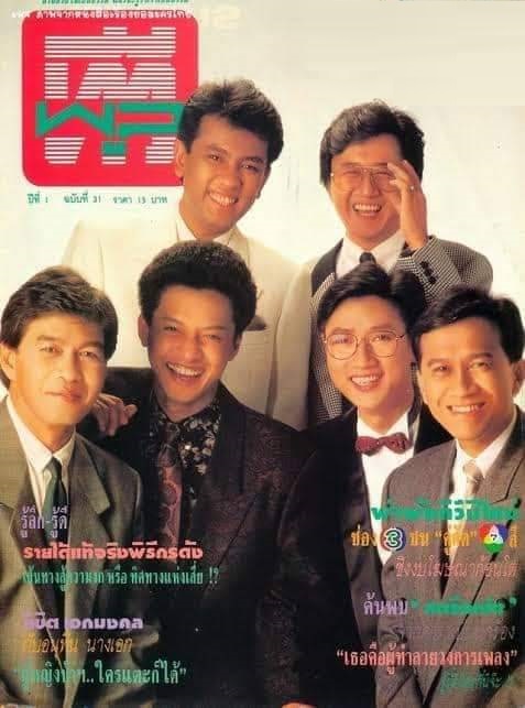 ▶️ พักโฆษณาอีกช่วงค่ะ
🎤 วงการพิธีกรไทยคุณภาพ ที่ดูแล้วรื่นรมณ์ใจ ไพเราะเสนาหู สำราญยามจ้องมอง เฉกเช่นในอดีต คงไม่มีอีกแล้วซินะ
📺 พิธีกรที่ดีที่สุดในยุคหนึ่งของสื่อโทรทัศน์ และวงการบันเทิง ที่พร้อมสรรพด้วยรูปสมบัติ ความรู้ ความรับผิดชอบต่ออาชีพ และสังคม