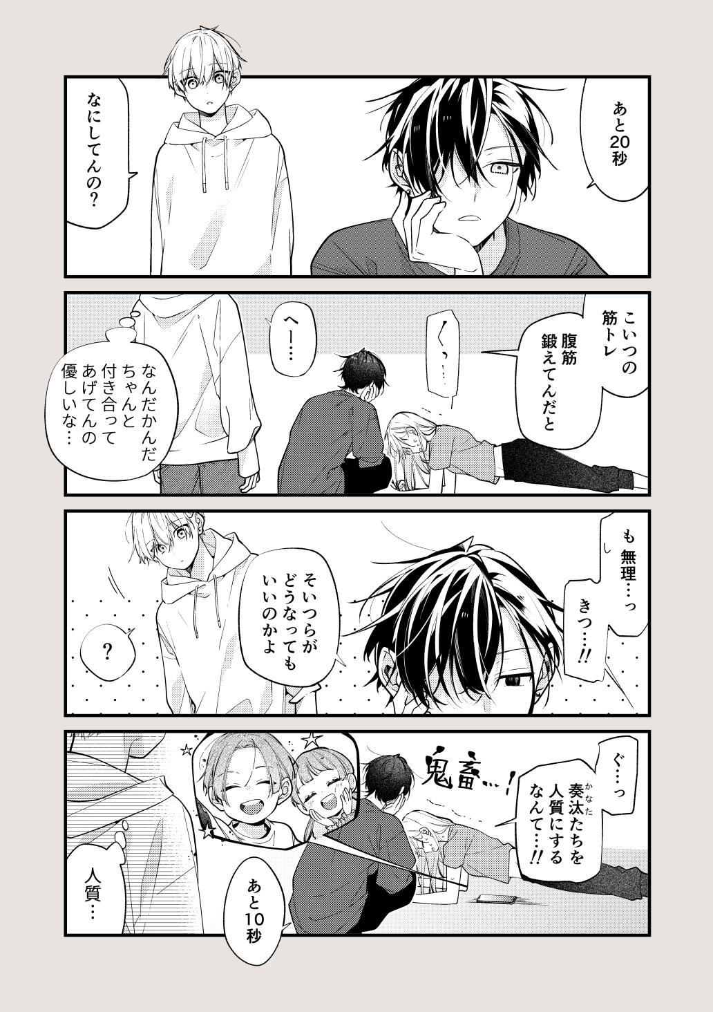あずさ きな on X: あずさ きな on X: