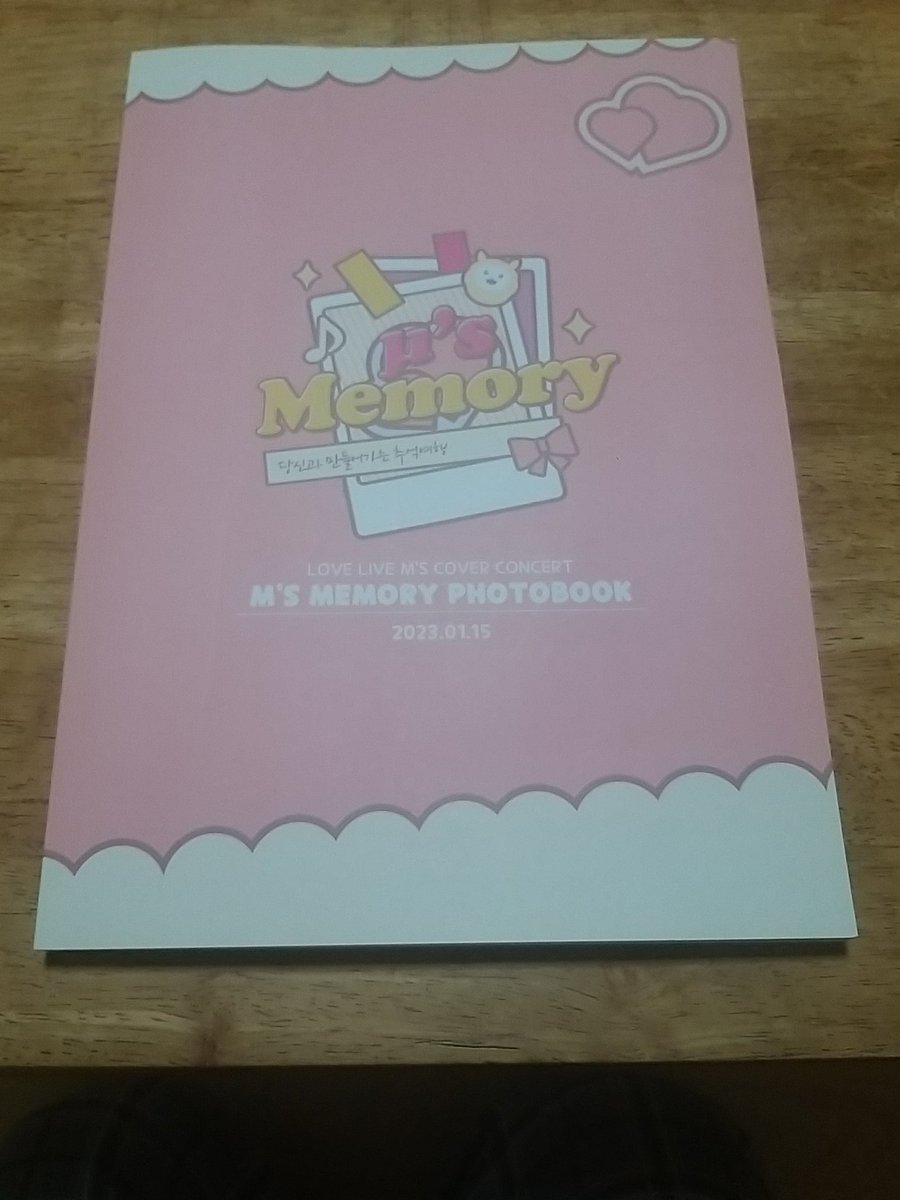 kkyt1988's tweet image. 뮤모리에서 포토북이 저번주에 

도착했는데 

이제야 올리네요