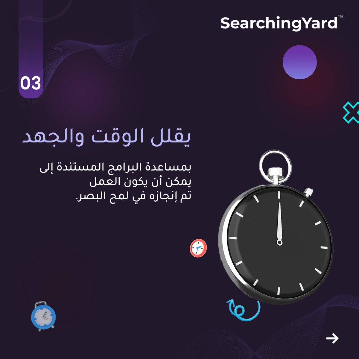 YardSearching's tweet image. ارتق بعملك إلى المستوى التالي من خلال تطبيقنا المبتكر للمؤسسات وعزز إنتاجيتك وتبسيط سير عملك.
بريد:
arabicregion@searchingyard.com
#enterpriseapplication #enterpriseapplications #enterpriseapplicationdevelopment #enterpriseappdevelopmentservices #software #services…