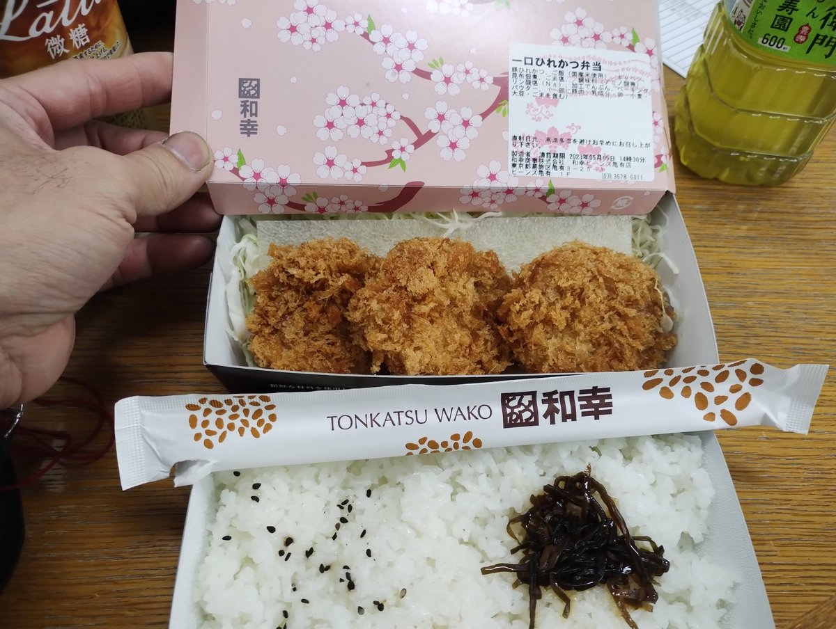 ki7ri_trickstar's tweet image. 昨日  #KMN でお世話になったみなさんお疲れ様でした。

今日のステージ出演のため、お礼が遅くなってすみません。

一曲入魂で無事に１曲やっと落ちついたところです。

明日、明後日はのんびり放牧となります。

今日の亀有でのお弁当美味しかったですよ🐑🎶