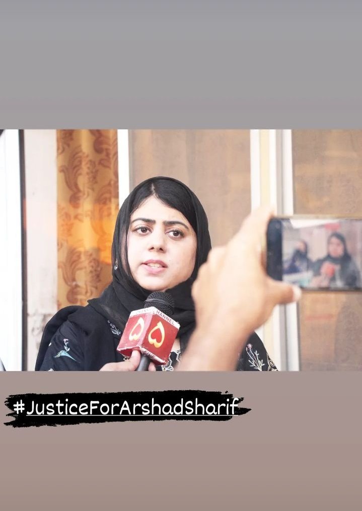 Farwa ahmed22 (@afarwaahmed22) on Twitter photo کچھ درد ایسے بھی ملے ہیں زندگی میں 😔
جنہوں نے جان بھی لےلی,زندہ بھی چھوڑ دیا
<a href="/javerias/">Javeria Siddique</a> 💔💔
<a href="/arsched/">Arshad Sharif</a>
#JusticeForArshadSharif 🙏🙏
#UN_for_ArshadSharif
<a href="/UN/">United Nations</a>
<a href="/UNHumanRights/">UN Human Rights</a> کچھ درد ایسے بھی ملے ہیں زندگی میں 😔
جنہوں نے جان بھی لےلی,زندہ بھی چھوڑ دیا
<a href="/javerias/">Javeria Siddique</a> 💔💔
<a href="/arsched/">Arshad Sharif</a>
#JusticeForArshadSharif 🙏🙏
#UN_for_ArshadSharif
<a href="/UN/">United Nations</a>
<a href="/UNHumanRights/">UN Human Rights</a>