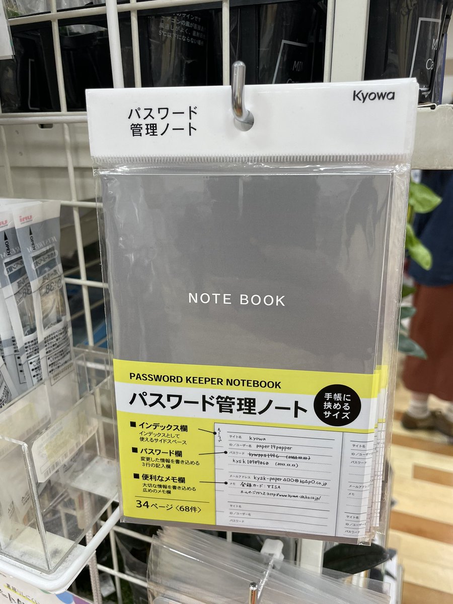 shinhirota's tweet photo. 日本のITは負けました😭 https://t.co/6YlO7RUBwj